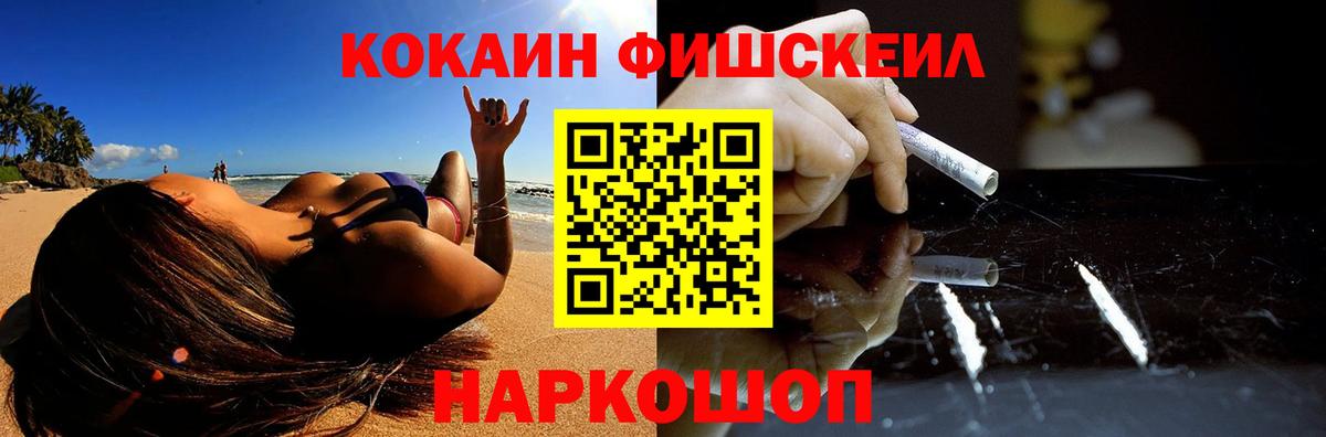COCAIN 98%  Вход с VPN  Барабинск 