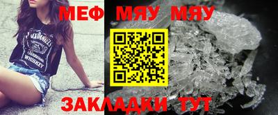 круглые Кингисепп