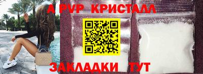 кристаллы Конаково
