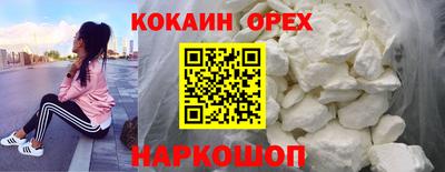 метамфетамин Комсомольск-на-Амуре