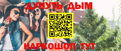 дживик Кинель