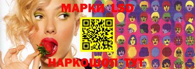 дживик Кинель