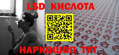кристаллы Конаково