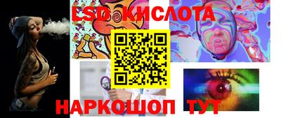 метамфетамин Комсомольск-на-Амуре
