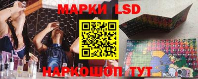 метамфетамин Комсомольск-на-Амуре