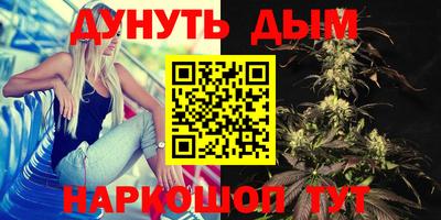 метамфетамин Комсомольск-на-Амуре
