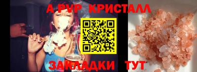 метамфетамин Комсомольск-на-Амуре