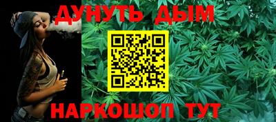 метамфетамин Комсомольск-на-Амуре