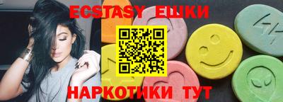 синтетический гашиш Кимры