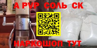 дживик Кинель