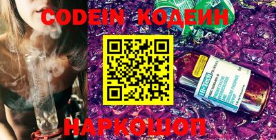 дживик Кинель