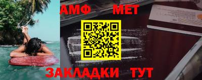 дживик Кинель