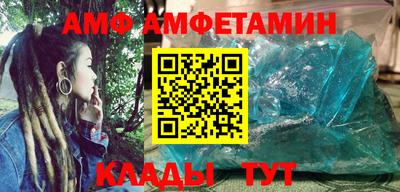 кристаллы Конаково