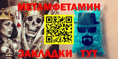 гидропоника Коммунар