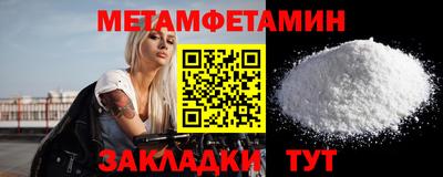 кристаллы Конаково
