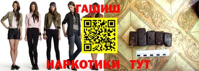 синтетический гашиш Кимры