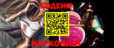 дживик Кинель