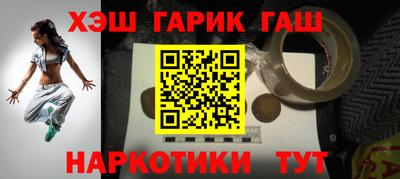 метамфетамин Комсомольск-на-Амуре