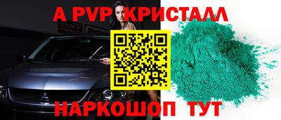 дживик Кинель