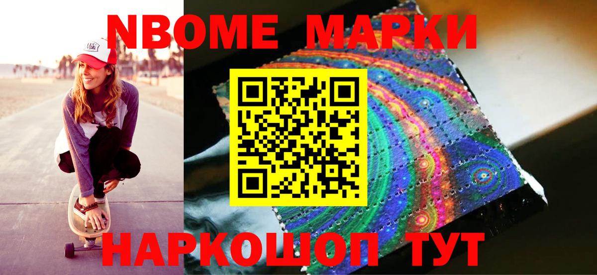 LSD-25 экстази кислота Барабинск