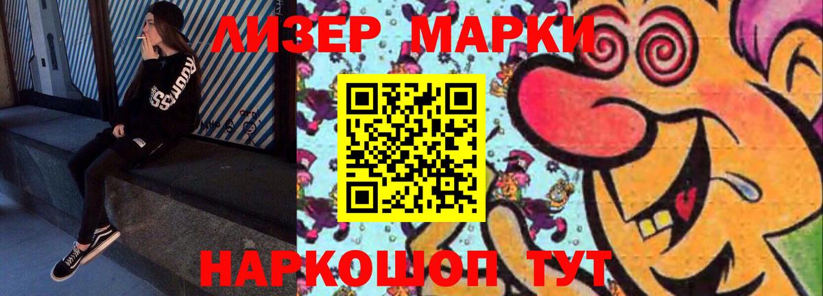 Барабинск  LSD-25 экстази кислота  Вход с VPN  LSD-25 экстази ecstasy 