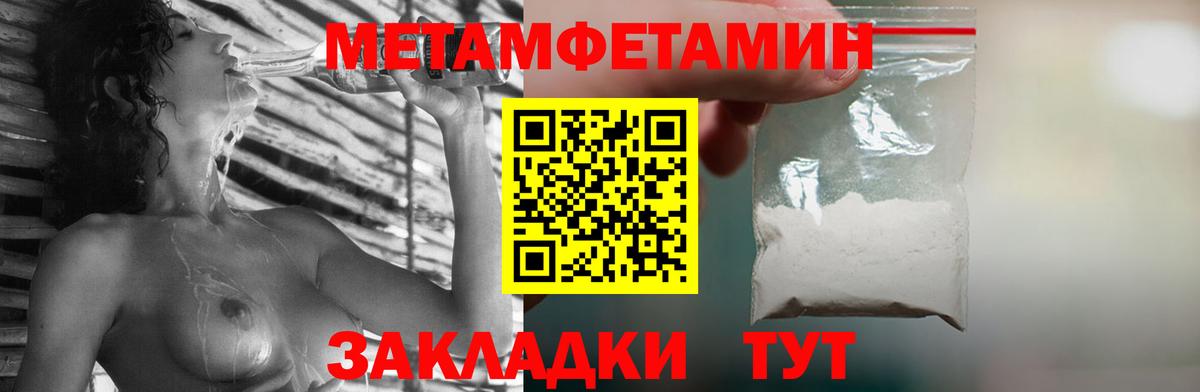 Барабинск  МЕТАМФЕТАМИН витя  Вход с VPN  МЕТАМФЕТАМИН витя 