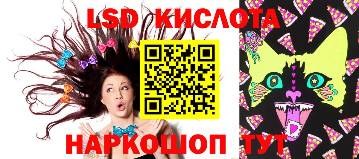 Барабинск  Марки 25I-NBOMe 1,5мг  Вход с VPN 