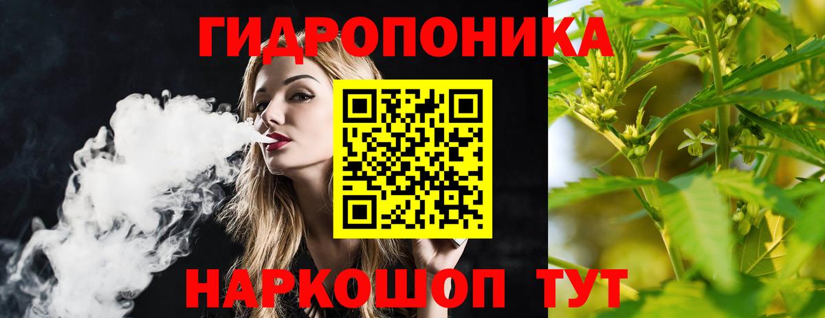 Бошки Шишки тримм  Вход с VPN  Бошки Шишки THC 21%  МАРИХУАНА планчик  Барабинск 