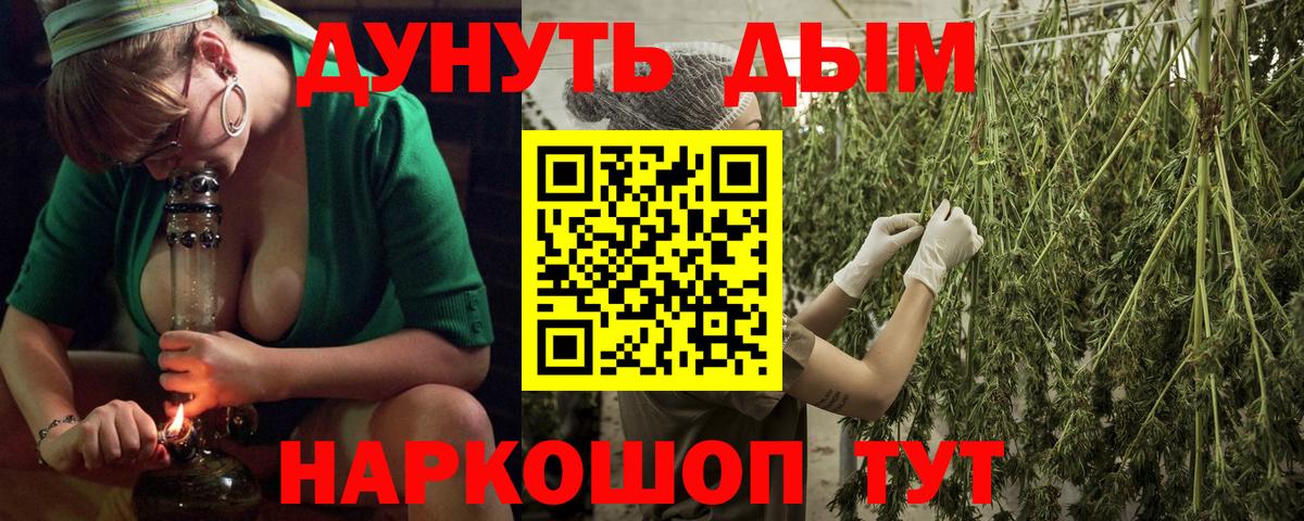 Шишки марихуана гибрид Барабинск